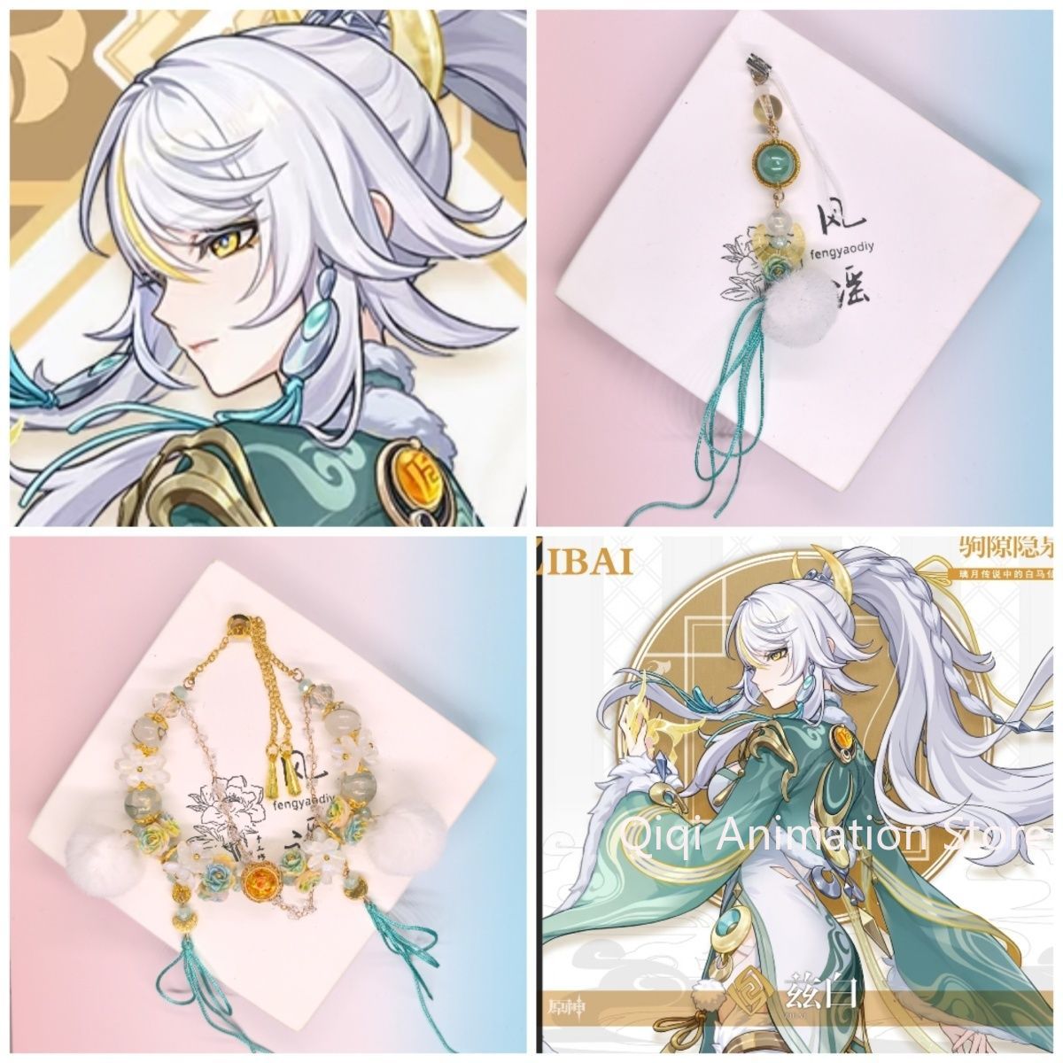 Anime Genshin Impact Zibai Pho - огляд і ціна Phone Accessories Jewelry